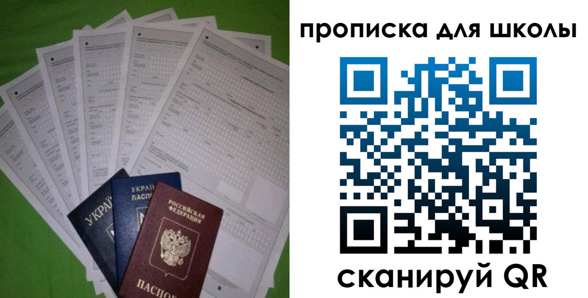 найти адрес прописки в Касли