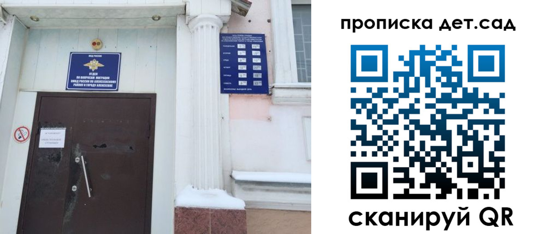 прописка в квартире в Касли